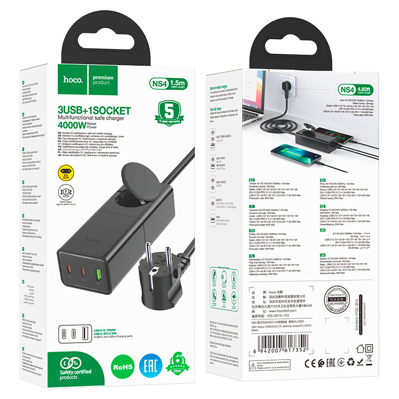 Power strip “NS4 Sharp” PD65W + QC3.0 + 1 socket EU / GER