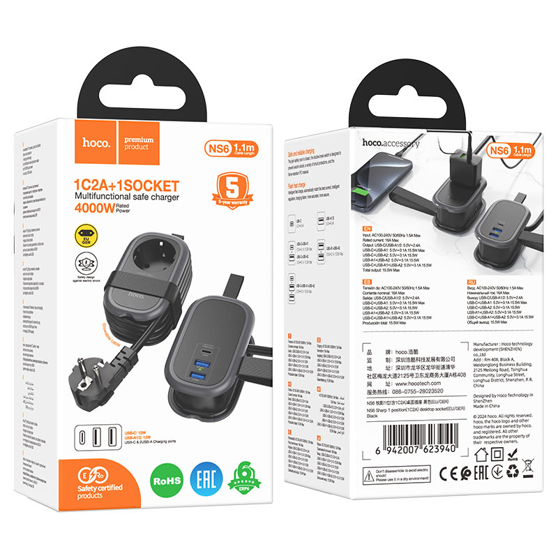 Power strip “NS6 Sharp” 3 ports + 1 socket EU / GER