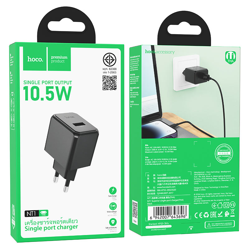 Wall charger “NT1 Superior” THA cable set
