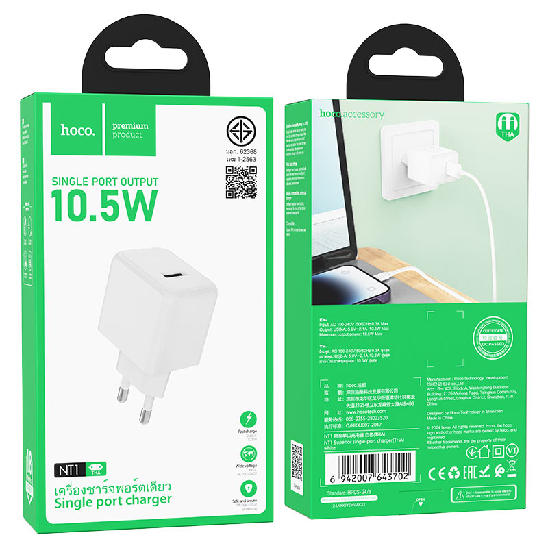 Wall charger “NT1 Superior” THA cable set