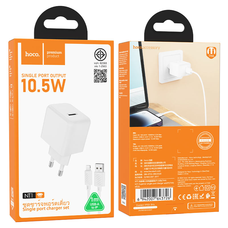 Wall charger “NT1 Superior” THA cable set