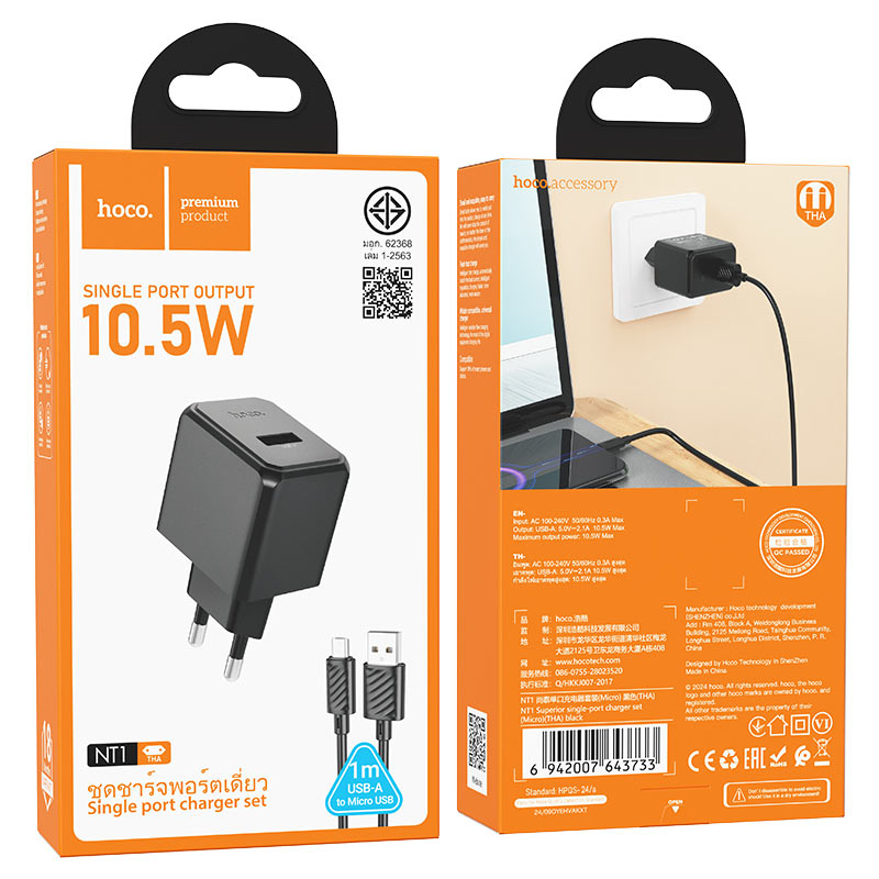 Wall charger “NT1 Superior” THA cable set