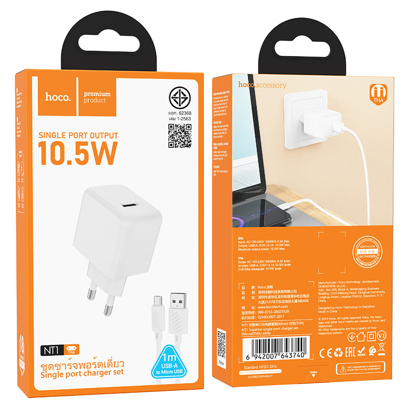 Wall charger “NT1 Superior” THA cable set