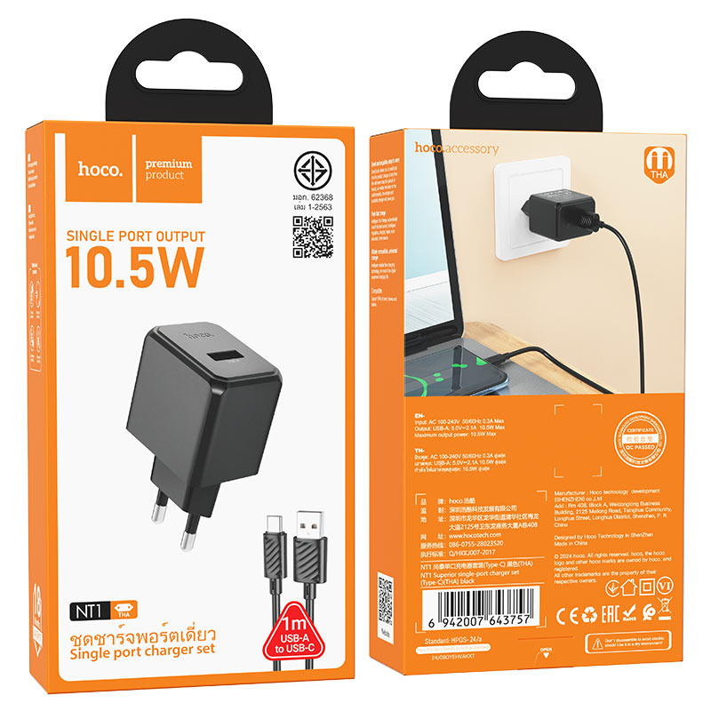 Wall charger “NT1 Superior” THA cable set