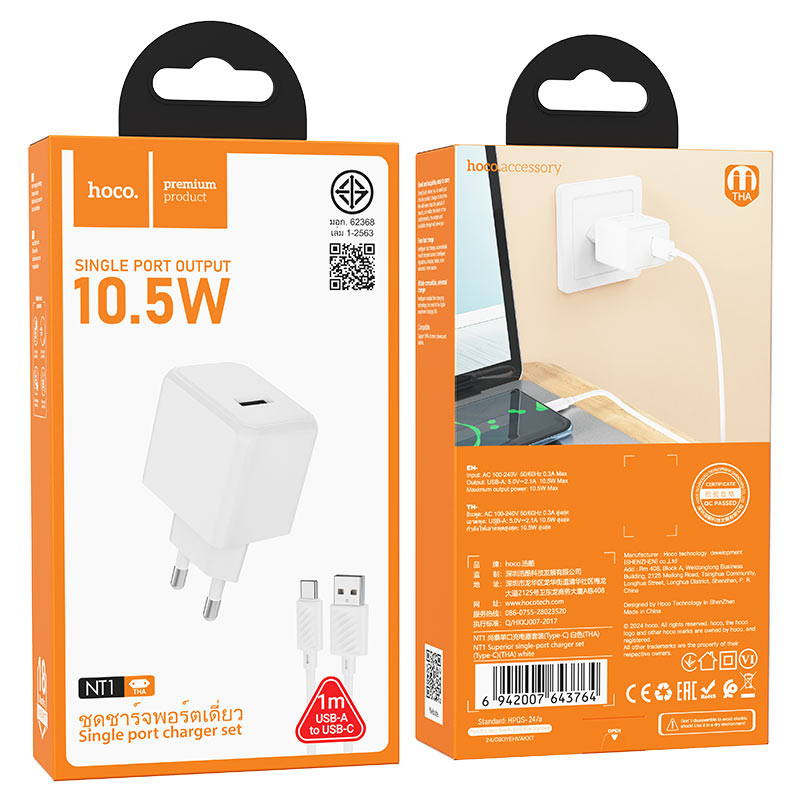 Wall charger “NT1 Superior” THA cable set