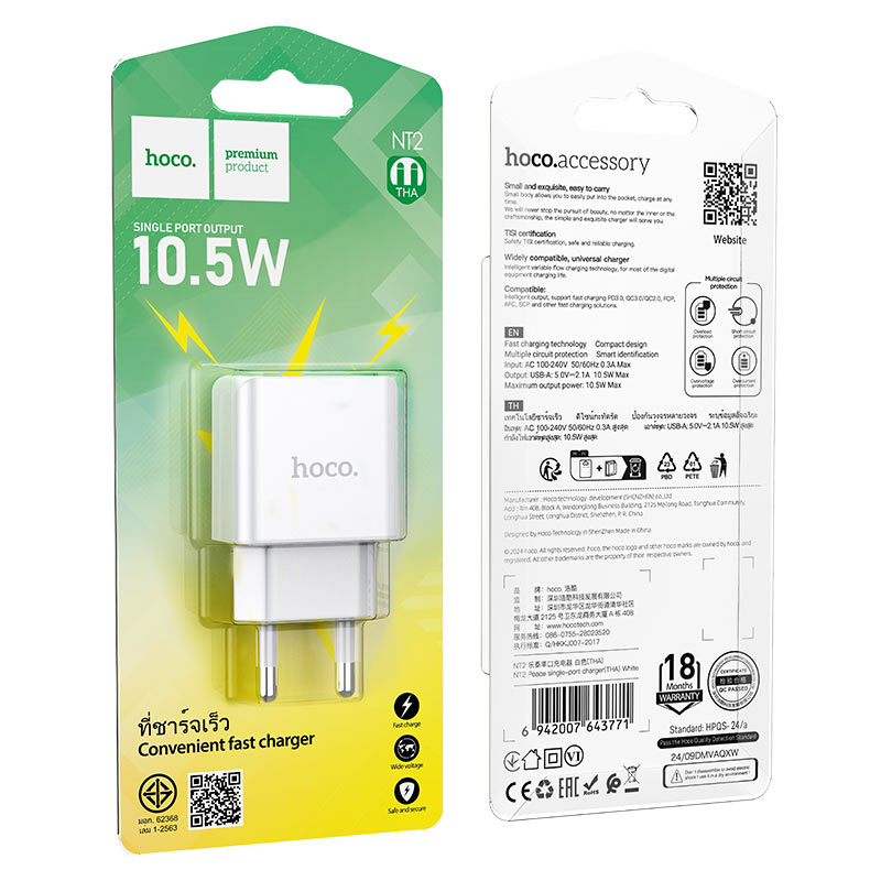Wall charger “NT2 Peace” THA cable set