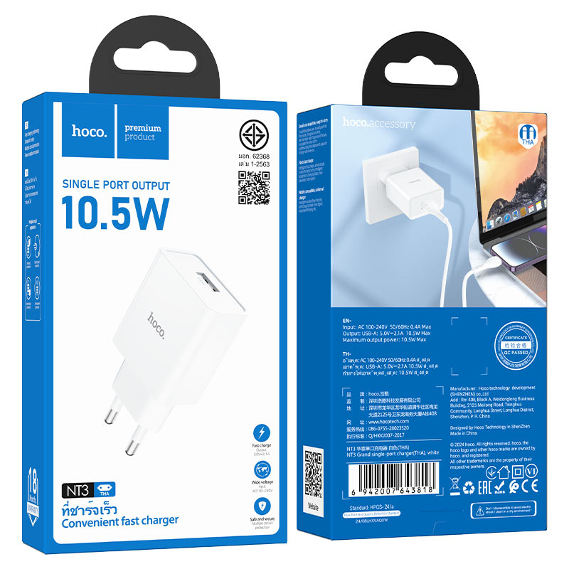 Wall charger “NT3 Grand” THA cable set