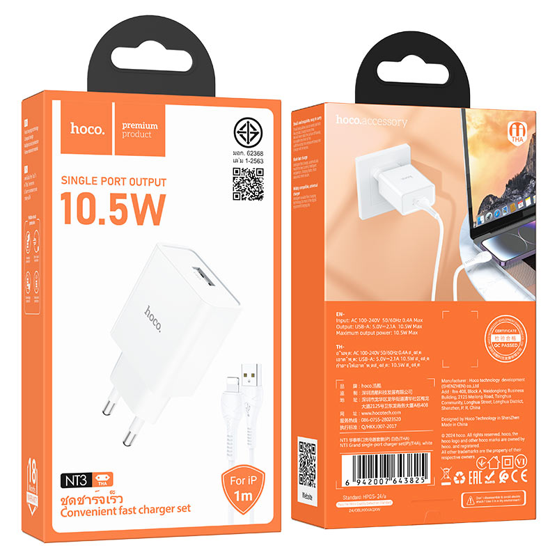 Wall charger “NT3 Grand” THA cable set