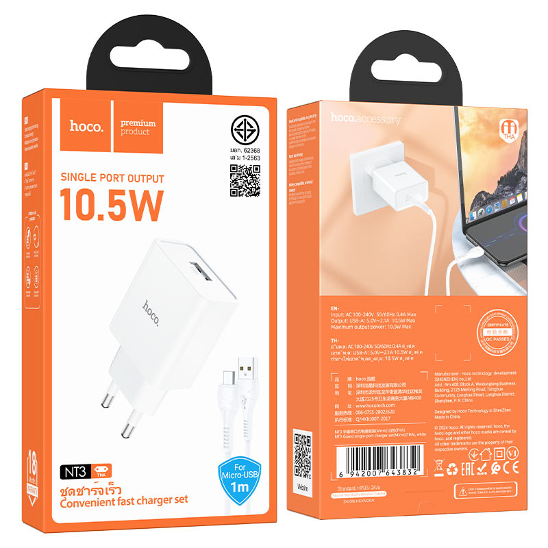 Wall charger “NT3 Grand” THA cable set