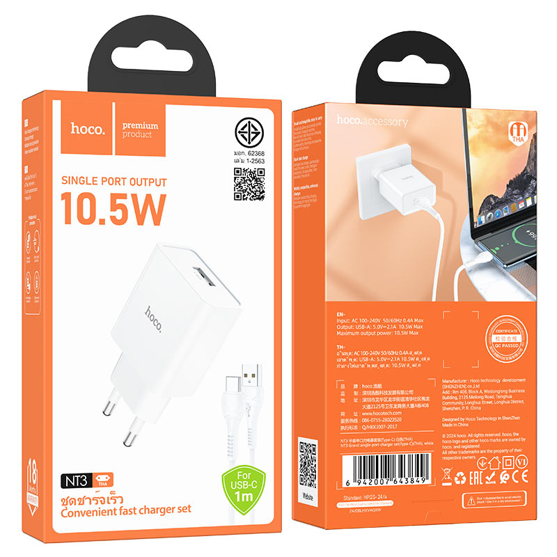 Wall charger “NT3 Grand” THA cable set