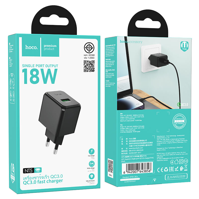 Wall charger “NT5 Superior” QC3.0 THA cable set