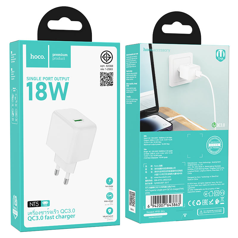 Wall charger “NT5 Superior” QC3.0 THA cable set