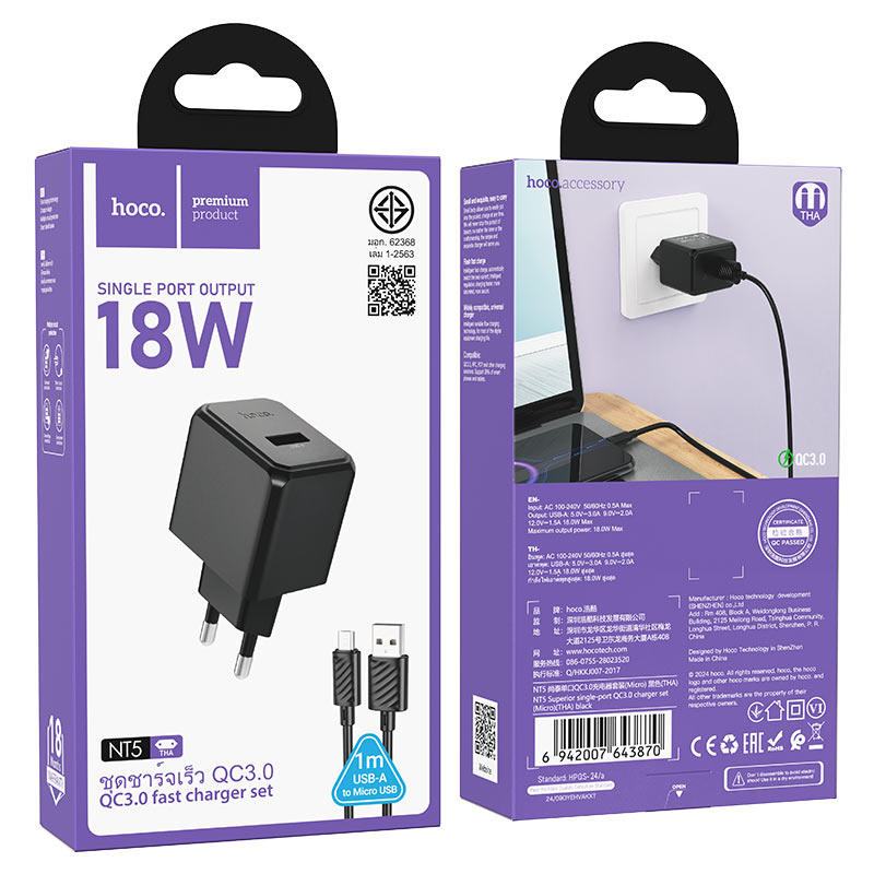 Wall charger “NT5 Superior” QC3.0 THA cable set