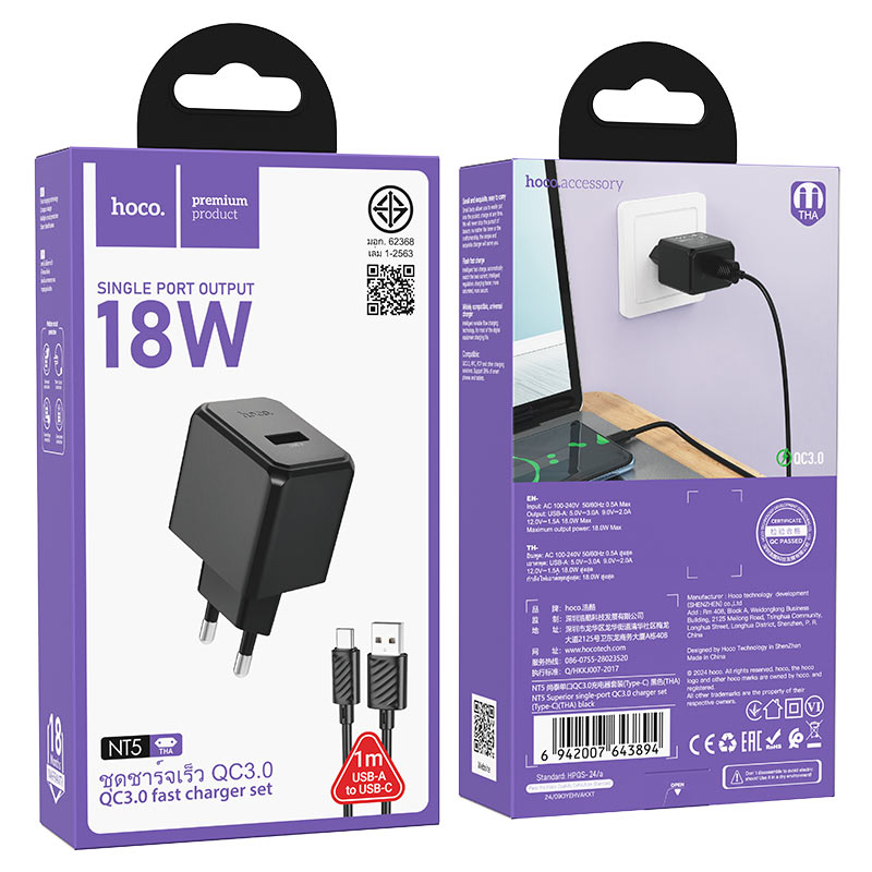Wall charger “NT5 Superior” QC3.0 THA cable set
