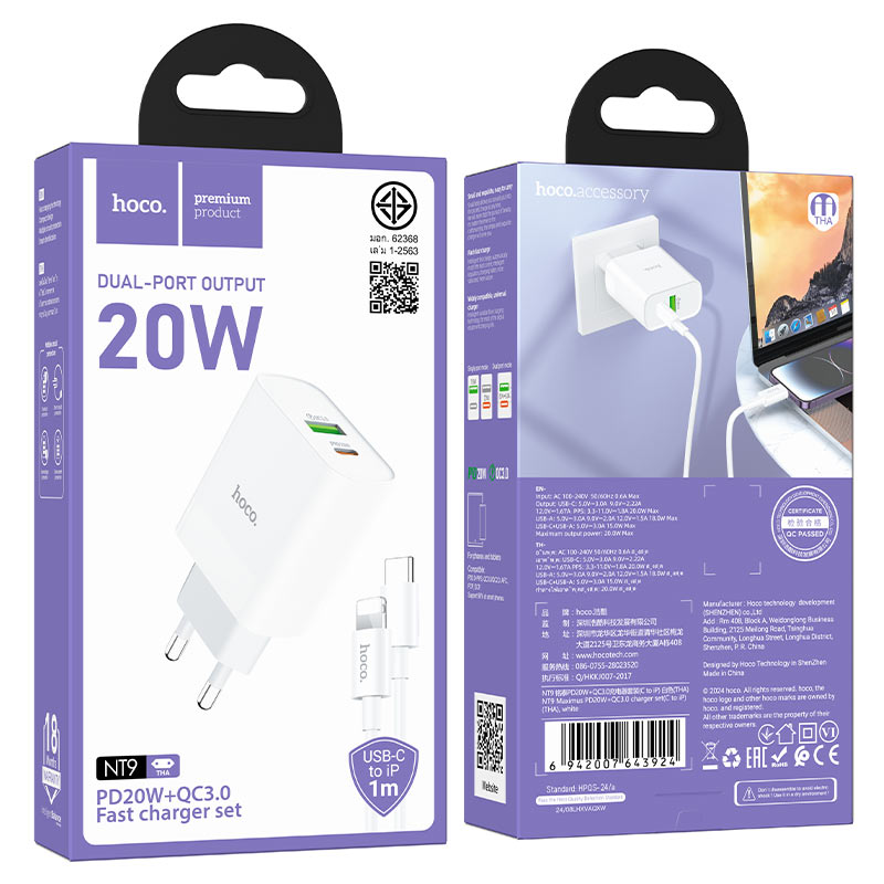 Wall charger “NT9 Maximus” PD20W + QC3.0 THA cable set