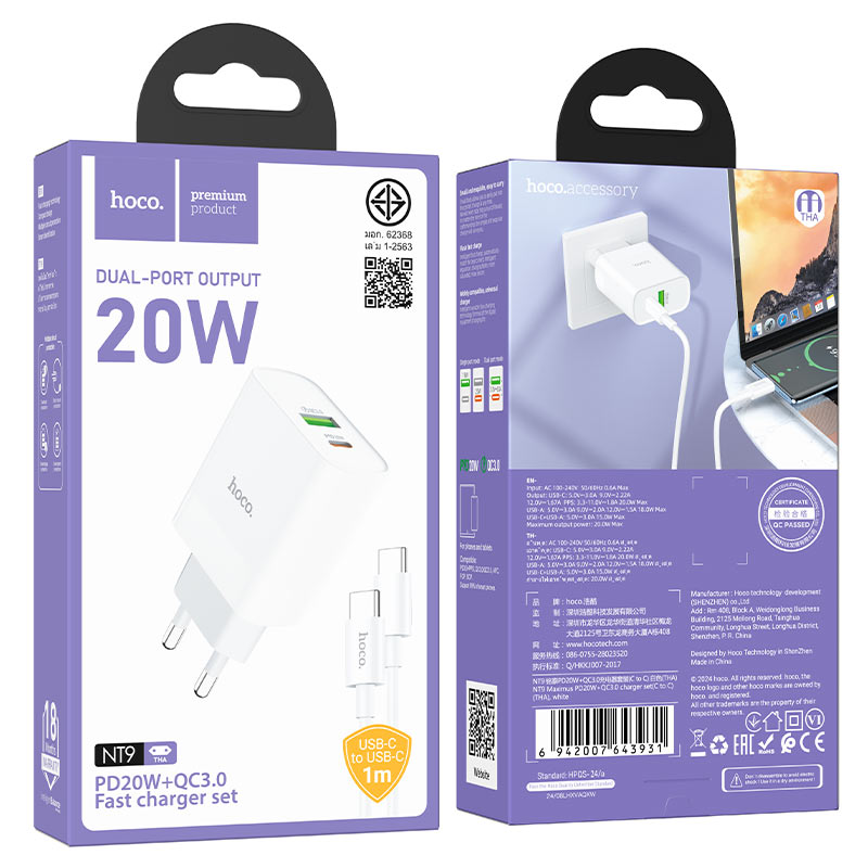 Wall charger “NT9 Maximus” PD20W + QC3.0 THA cable set