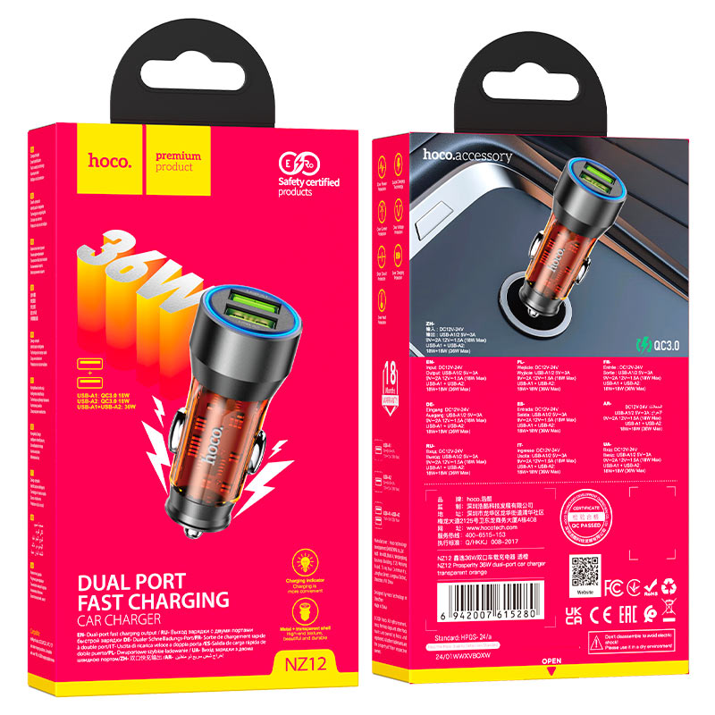 Car charger “NZ12 Prosperity” 36W cable set