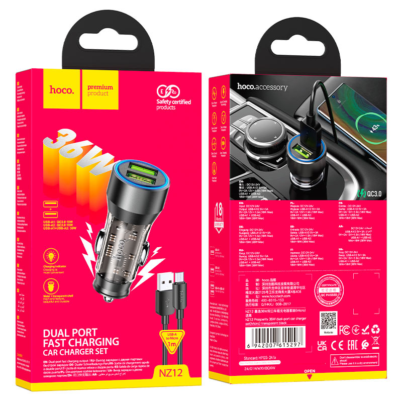 Car charger “NZ12 Prosperity” 36W cable set