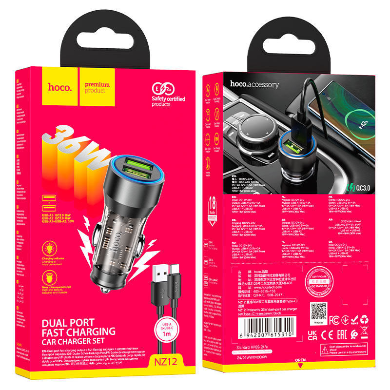 Car charger “NZ12 Prosperity” 36W cable set
