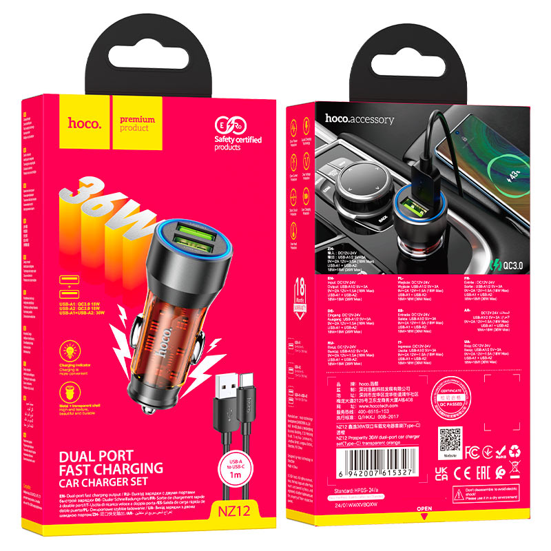 Car charger “NZ12 Prosperity” 36W cable set