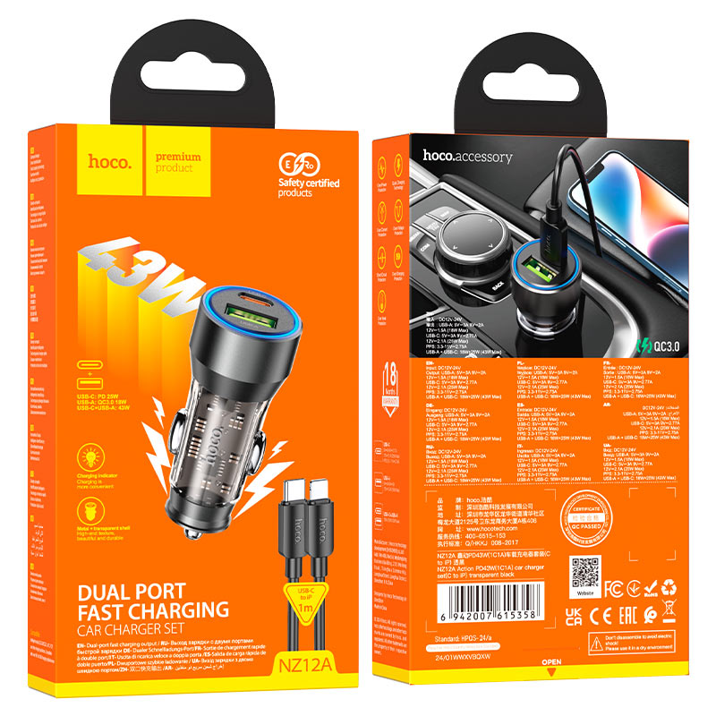 Car charger “NZ12A Action” 43W cable set