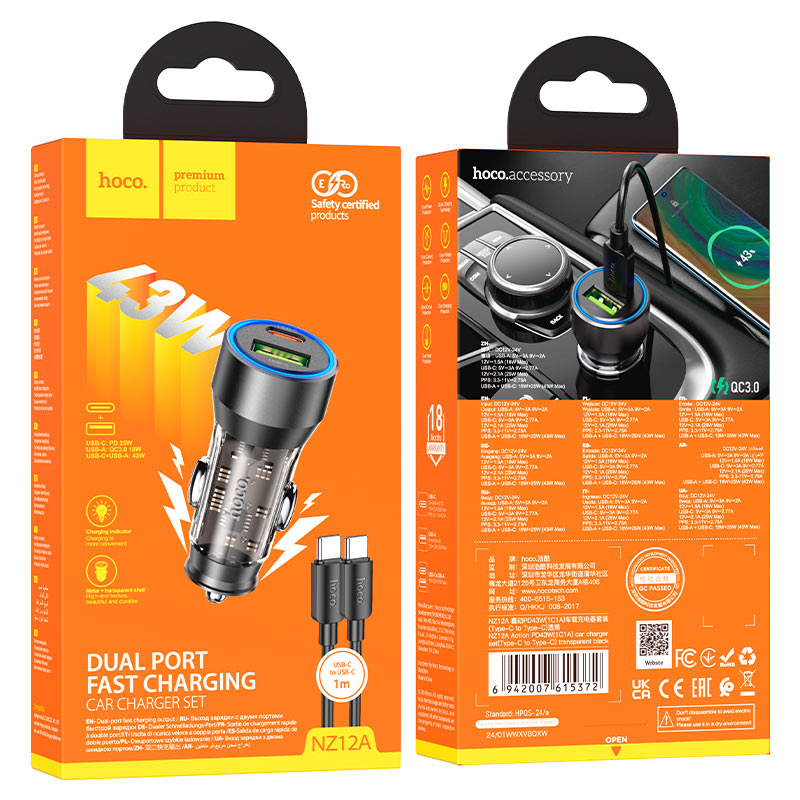 Car charger “NZ12A Action” 43W cable set