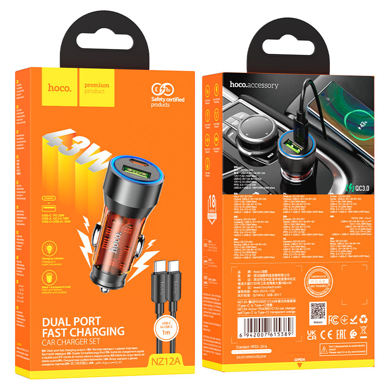 Car charger “NZ12A Action” 43W cable set