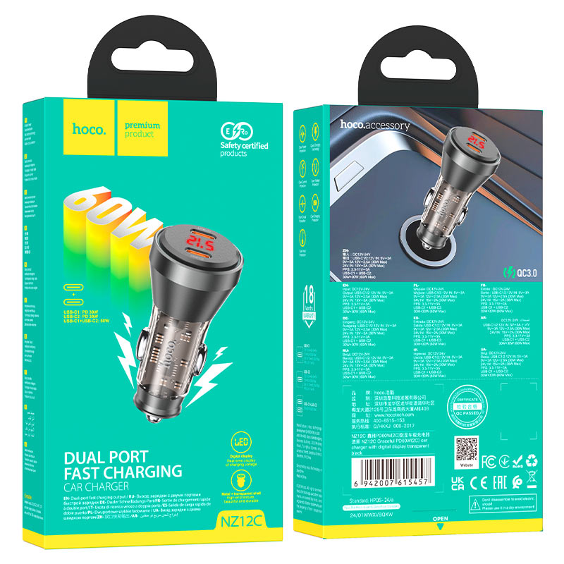 Car charger “NZ12C Graceful” 60W cable set