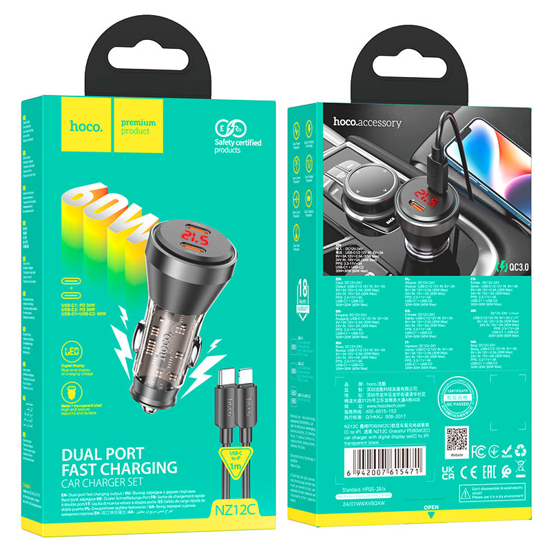 Car charger “NZ12C Graceful” 60W cable set