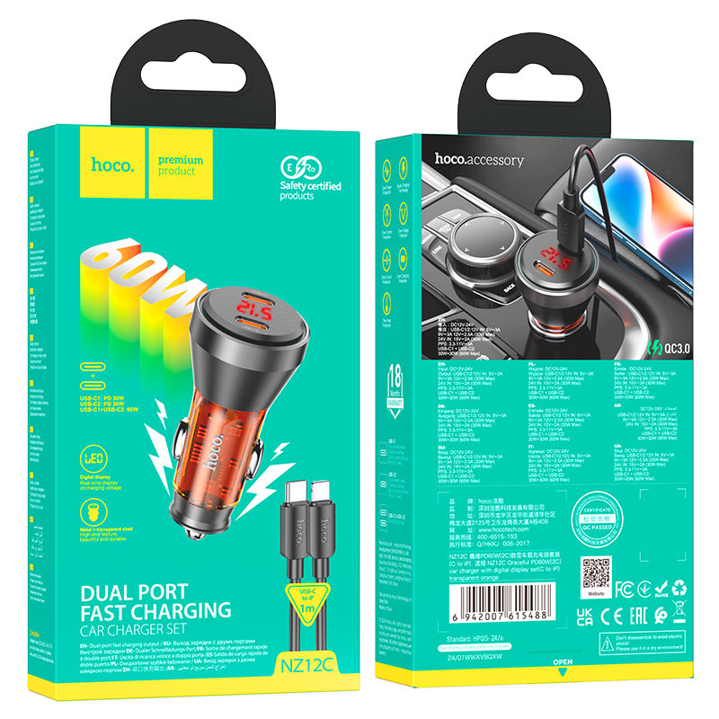 Car charger “NZ12C Graceful” 60W cable set