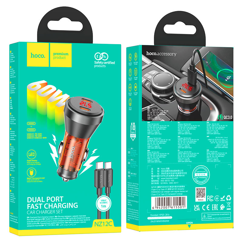 Car charger “NZ12C Graceful” 60W cable set