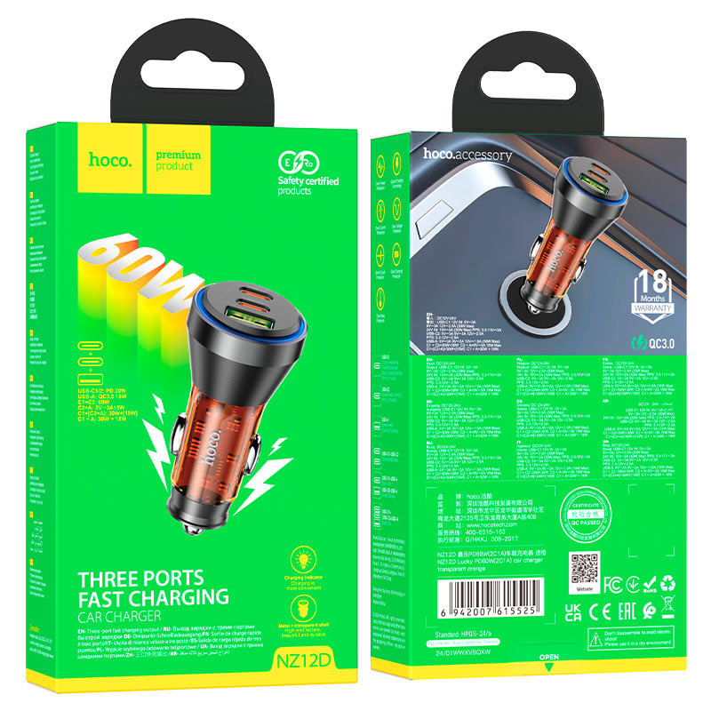 Car charger “NZ12D Lucky” 60W cable set
