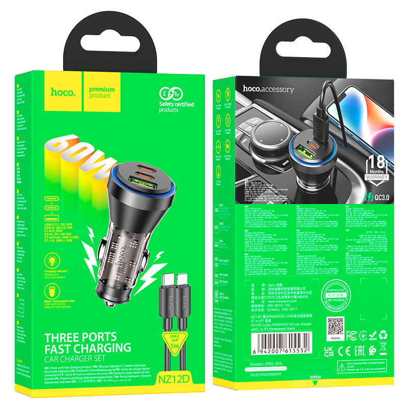 Car charger “NZ12D Lucky” 60W cable set