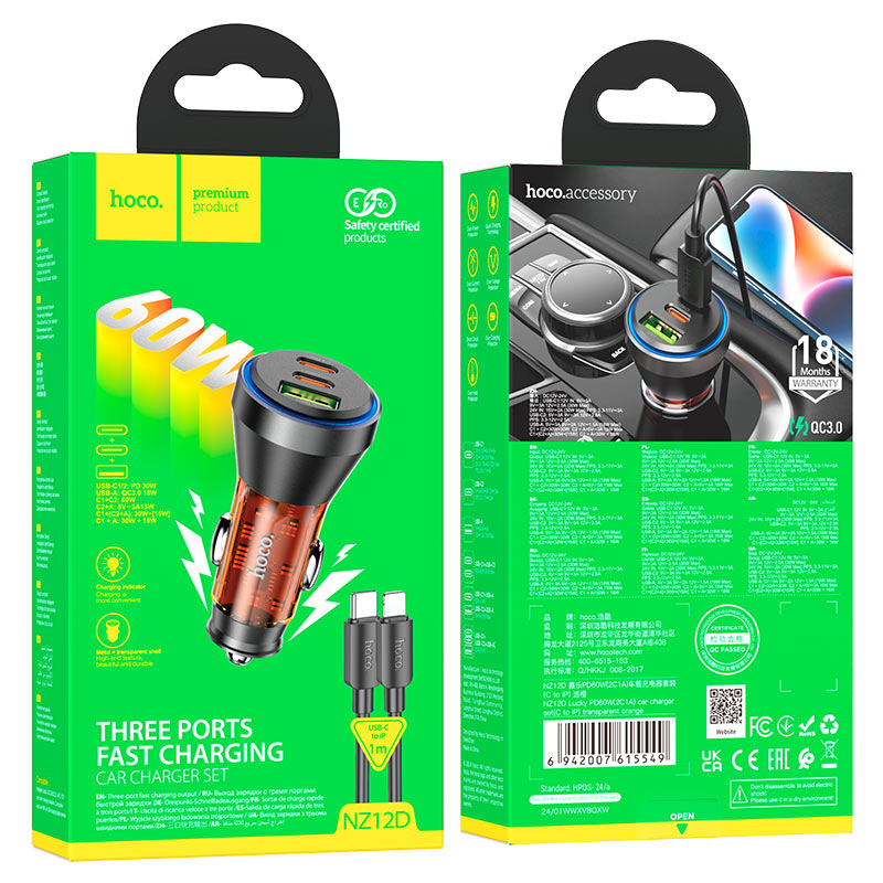 Car charger “NZ12D Lucky” 60W cable set