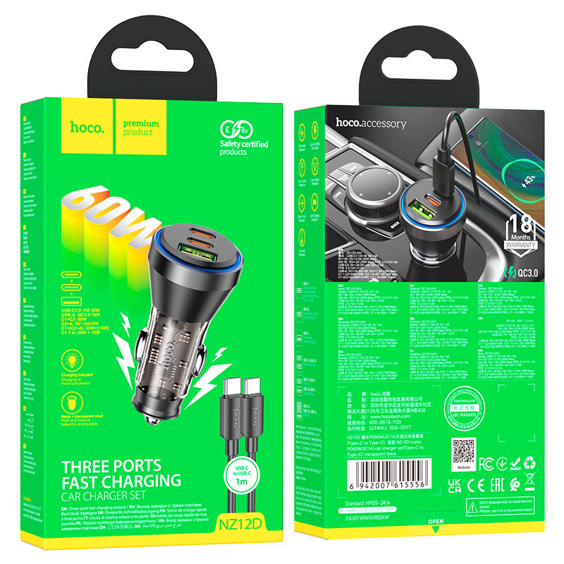 Car charger “NZ12D Lucky” 60W cable set
