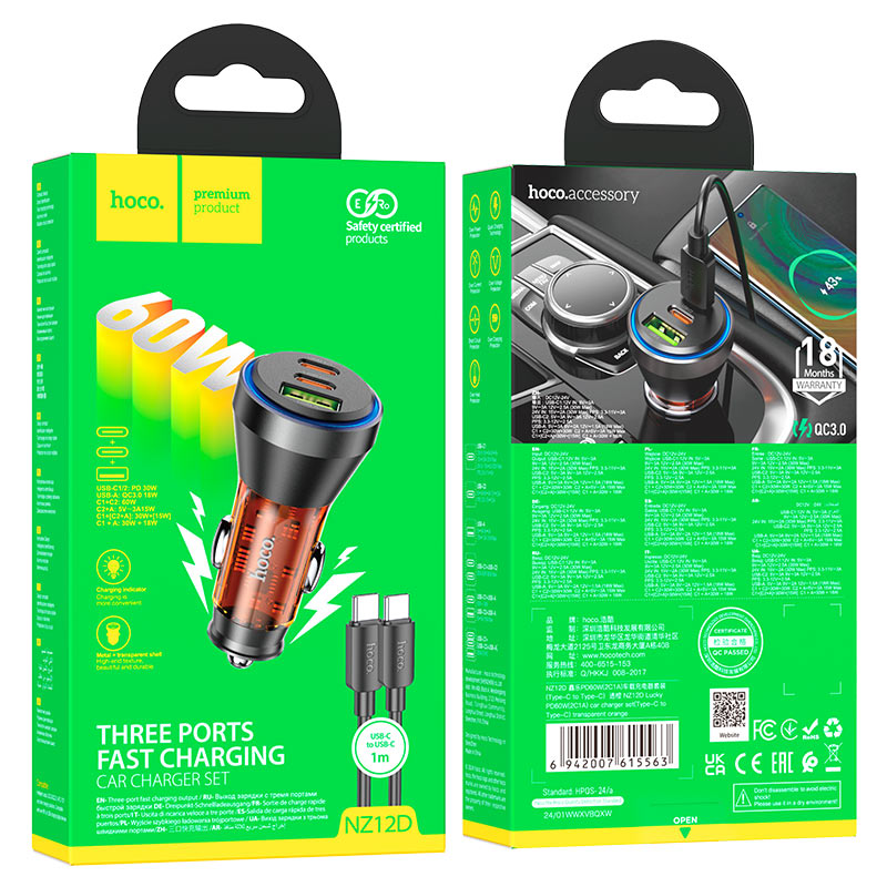 Car charger “NZ12D Lucky” 60W cable set