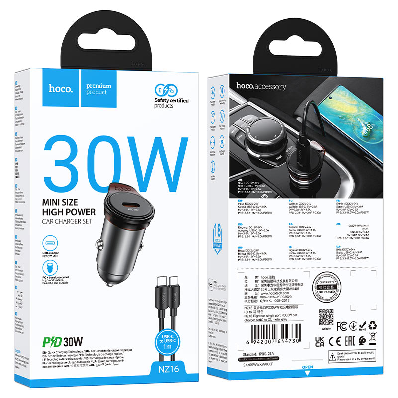Car charger “NZ16 Rigorous” 30W cable set