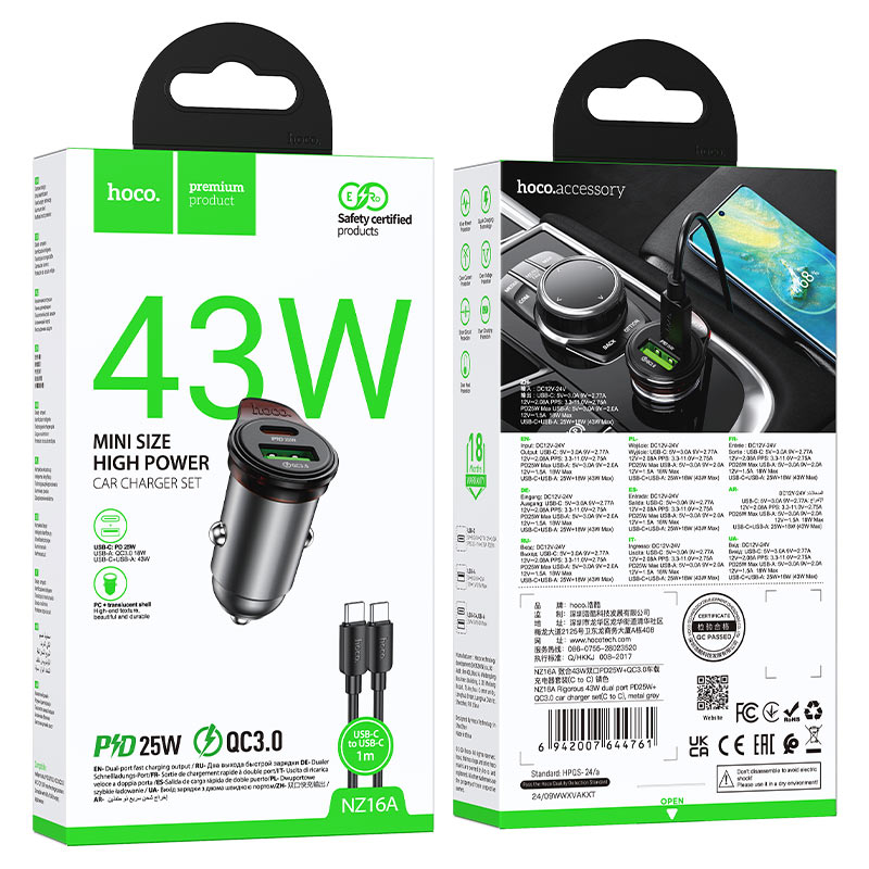 Car charger “NZ16A Rigorous” 43W cable set