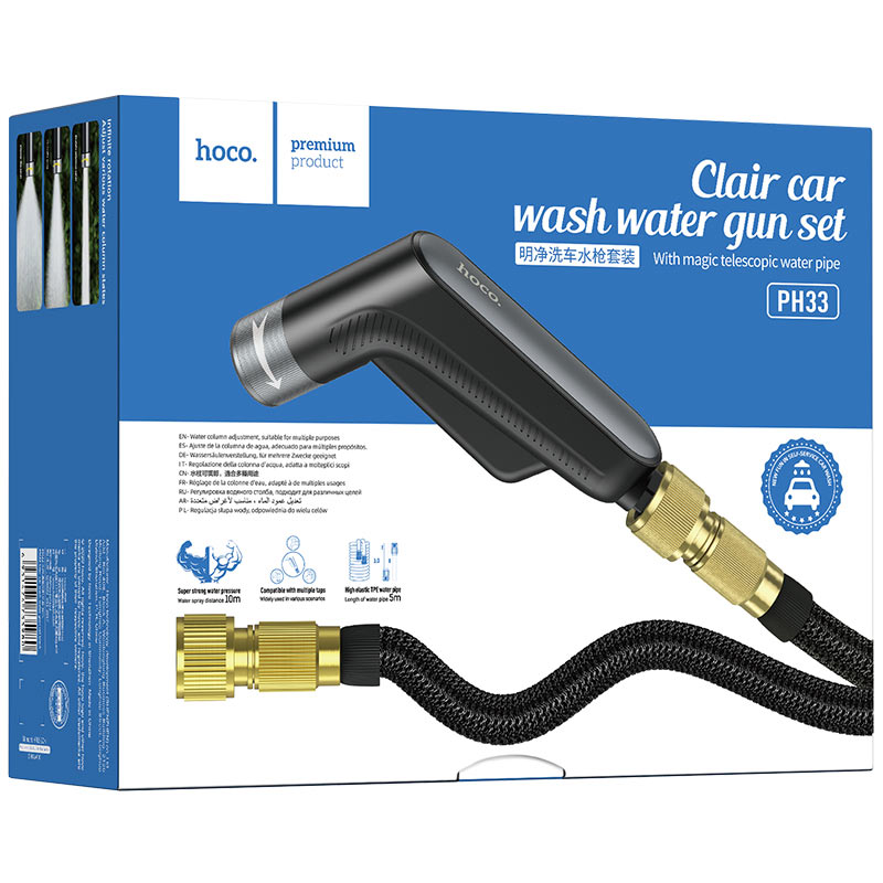 Car wash water gun set “PH33 Clair”