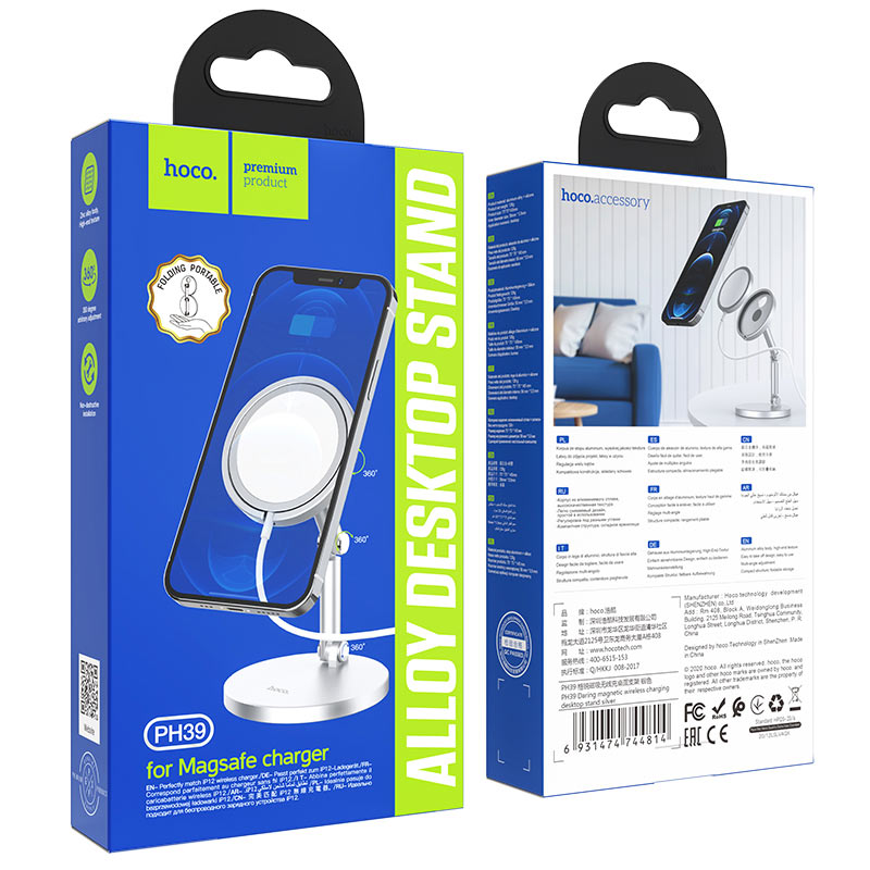 Tabletop holder “PH39 Daring” for magnetic wireless charger