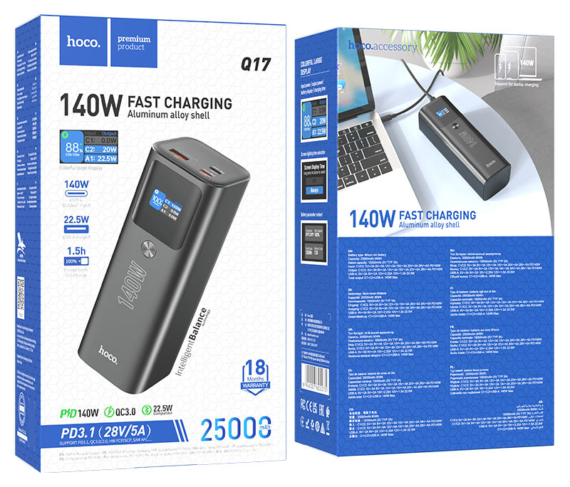 Power bank “Q17 Electric” PD140W 25000mAh