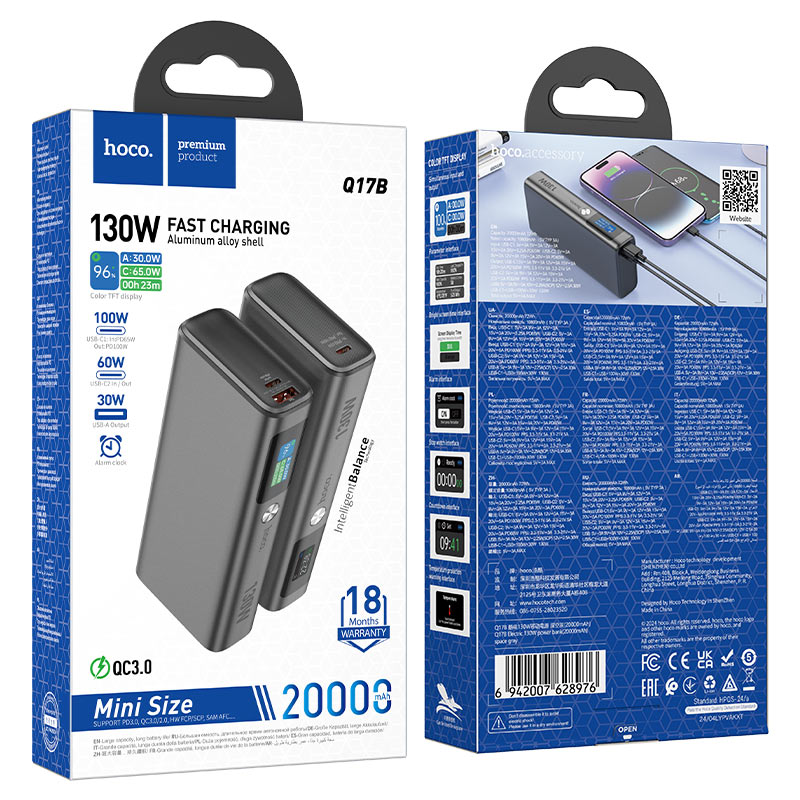 Power bank “Q17B Electric” PD130W + QC3.0 20000mAh