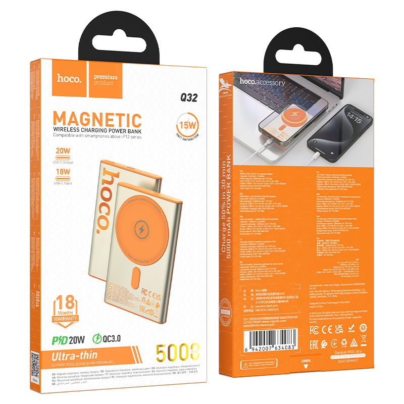 Power bank “Q32 Bird” PD20W wireless charging 5000mAh