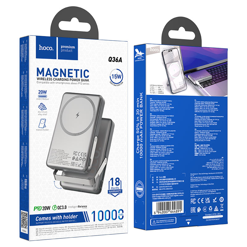 Power bank “Q36A Sunlight” PD20W wireless charging 10000mAh