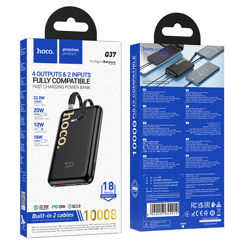 Power bank “Q37 Graceful” 22.5W + PD20W 10000mAh