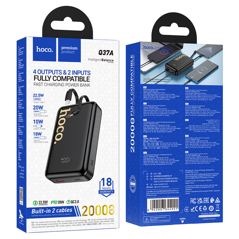 Power bank “Q37A Graceful” 22.5W + PD20W 20000mAh