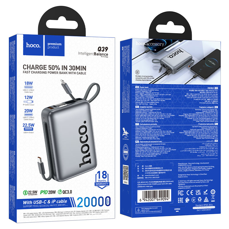 Power bank “Q39 Eminente” 22.5W + PD20W 20000mAh