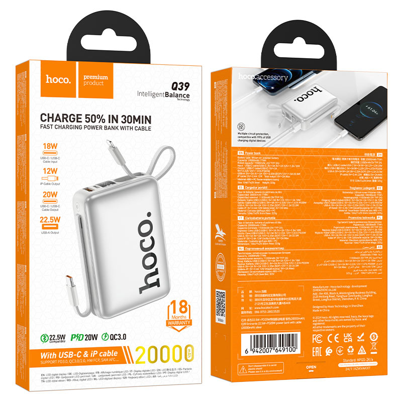 Power bank “Q39 Eminente” 22.5W + PD20W 20000mAh
