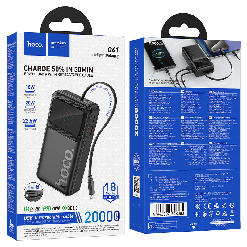 Power bank “Q41 Bright” 22.5W + PD20W 20000mAh