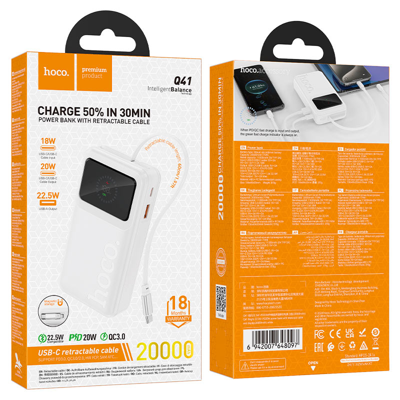 Power bank “Q41 Bright” 22.5W + PD20W 20000mAh